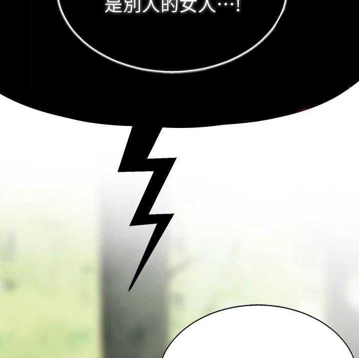 《露营进行时》第9话 9_心虚 第34页