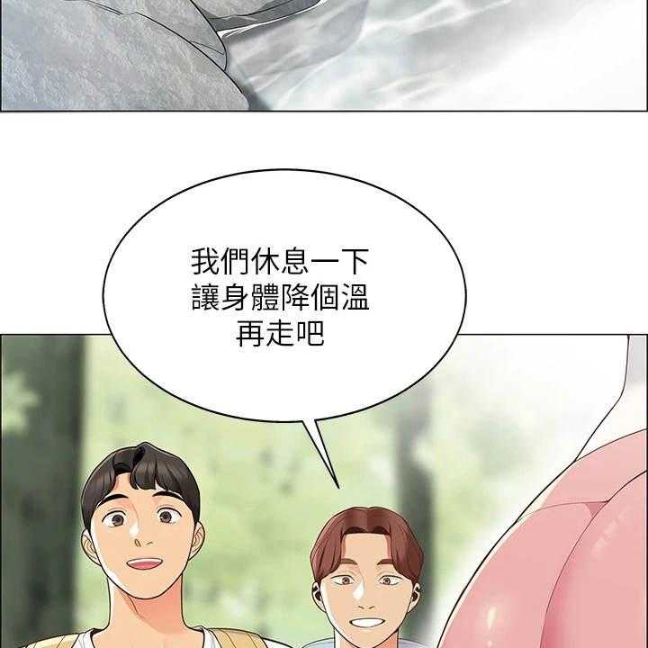 《露营进行时》第10话 10_戏水 第10页