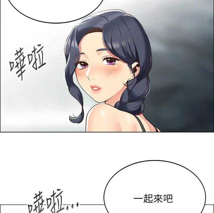 《露营进行时》第10话 10_戏水 第18页
