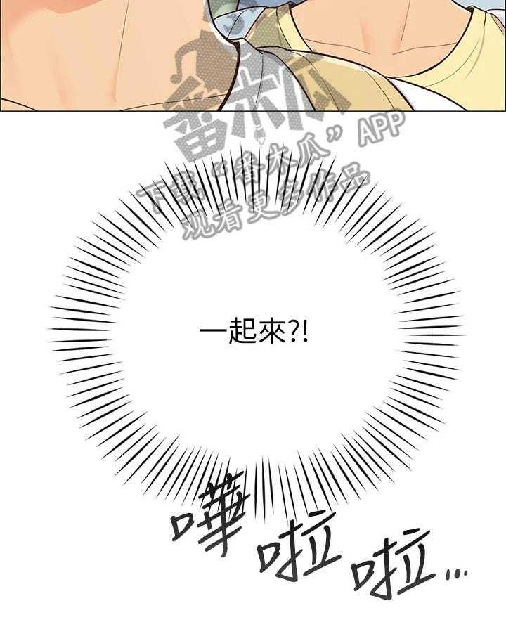 《露营进行时》第10话 10_戏水 第21页