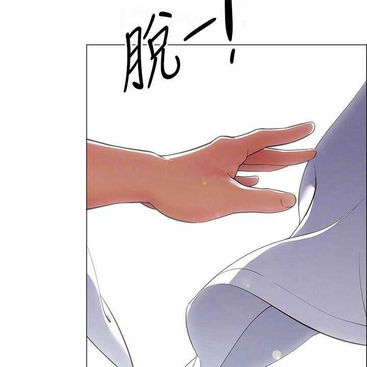 《露营进行时》第10话 10_戏水 第23页