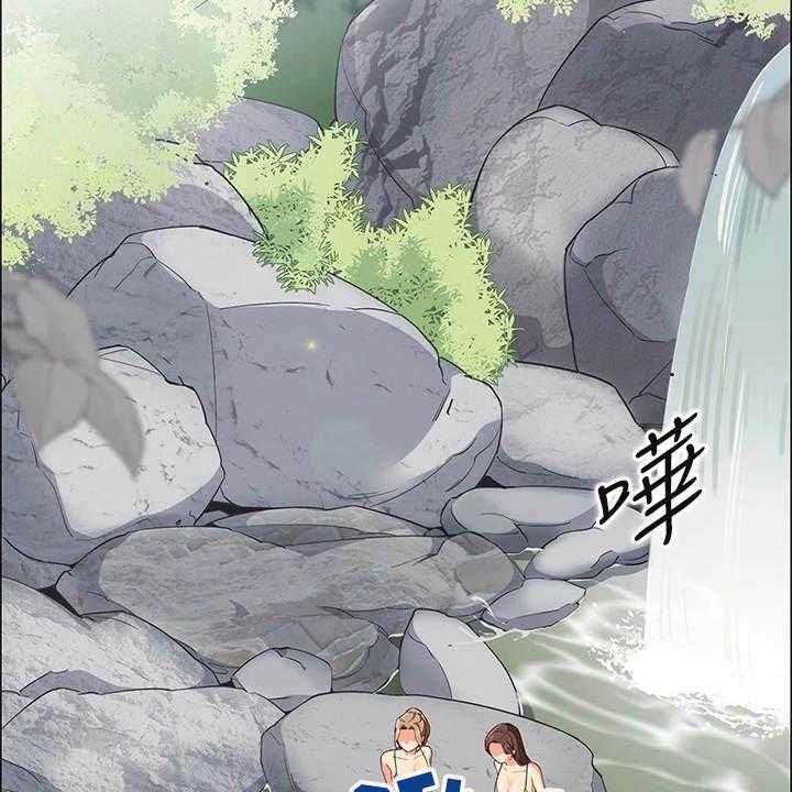 《露营进行时》第10话 10_戏水 第26页