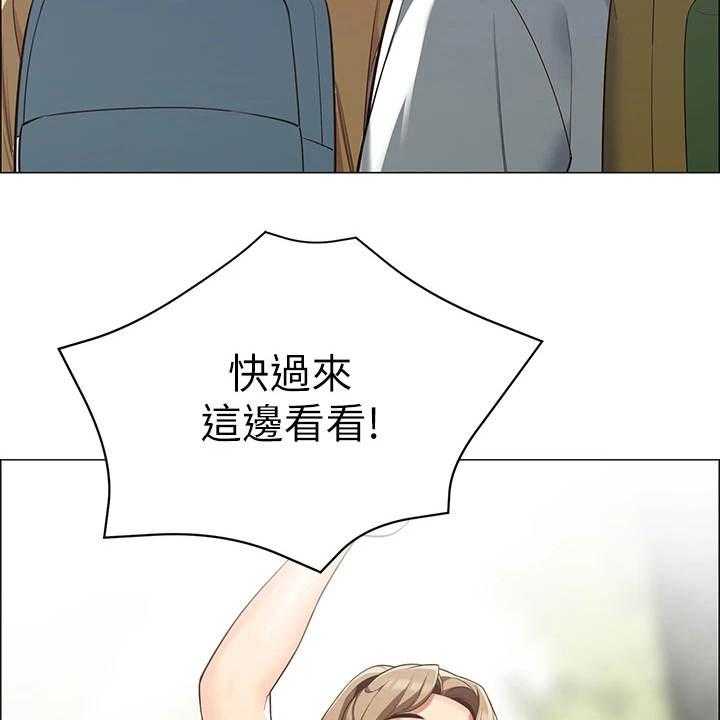 《露营进行时》第10话 10_戏水 第3页