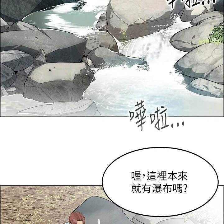 《露营进行时》第10话 10_戏水 第8页