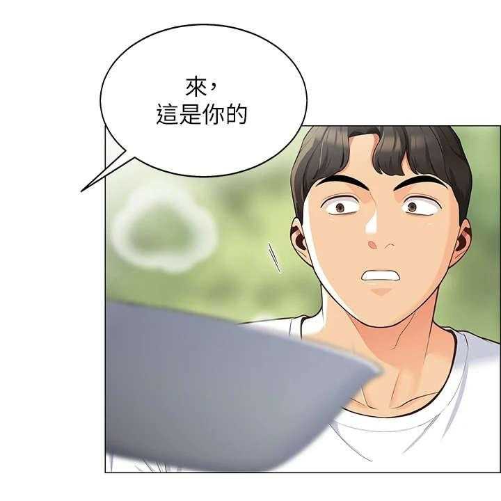 《露营进行时》第8话 8_健行 第12页