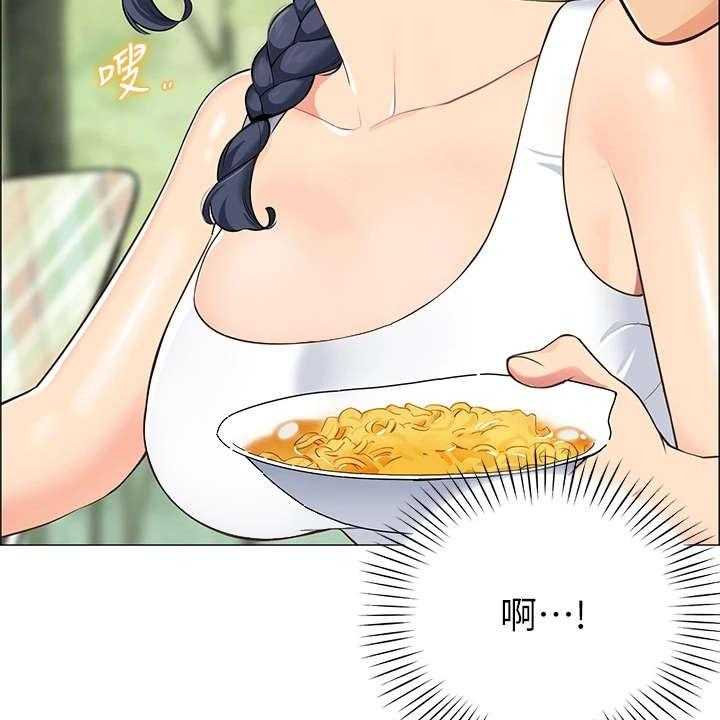 《露营进行时》第8话 8_健行 第14页
