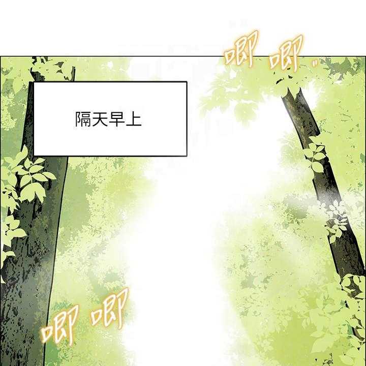 《露营进行时》第8话 8_健行 第1页