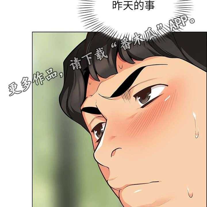 《露营进行时》第8话 8_健行 第21页