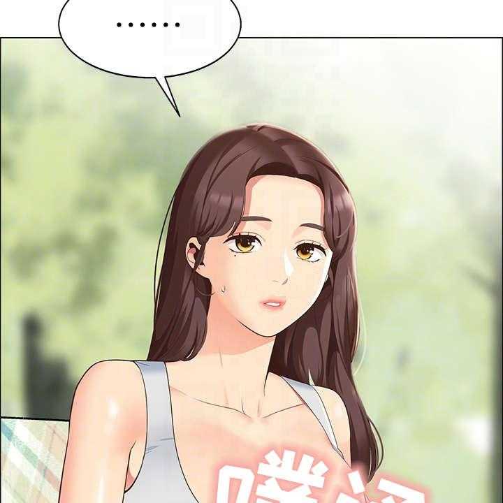 《露营进行时》第8话 8_健行 第24页