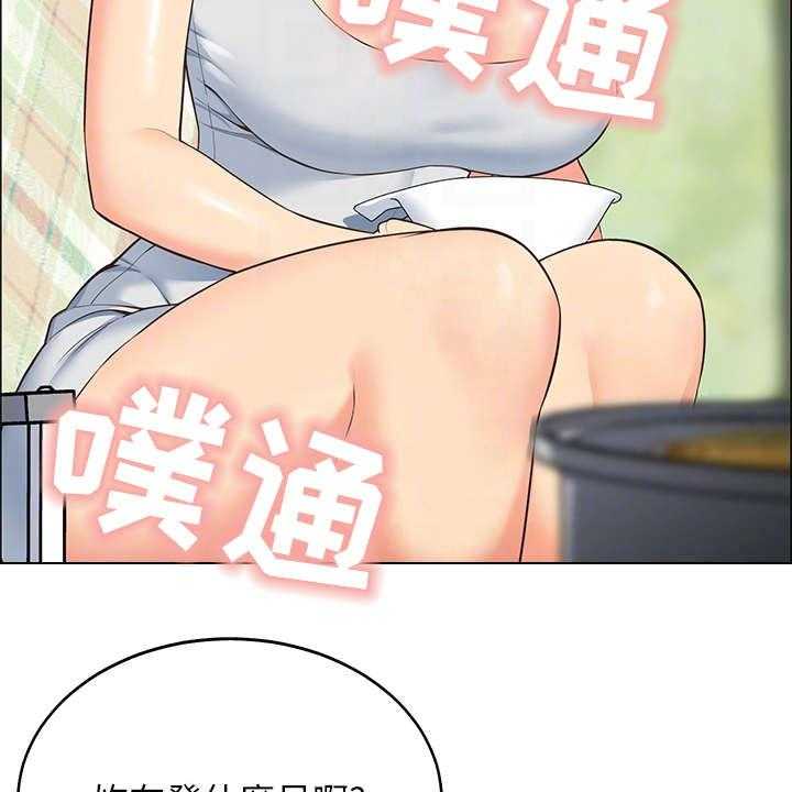《露营进行时》第8话 8_健行 第25页