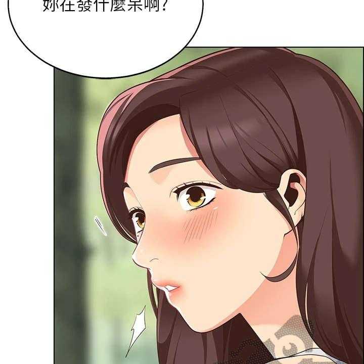 《露营进行时》第8话 8_健行 第26页
