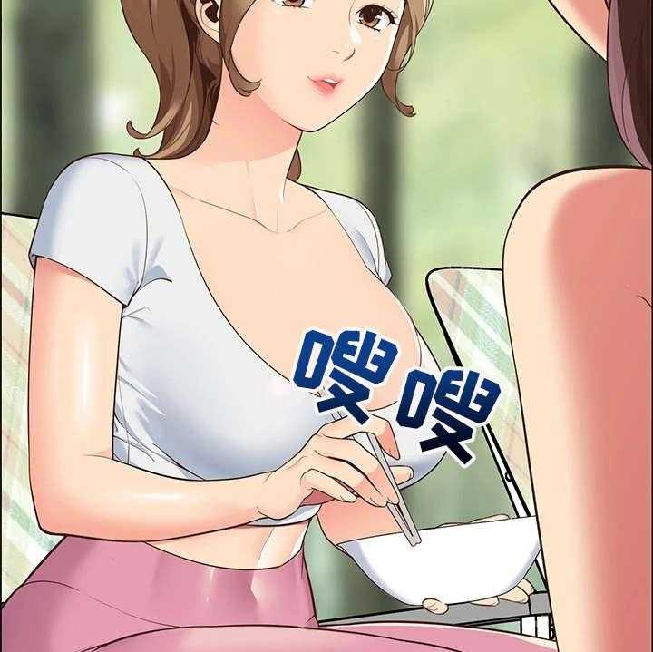 《露营进行时》第8话 8_健行 第28页
