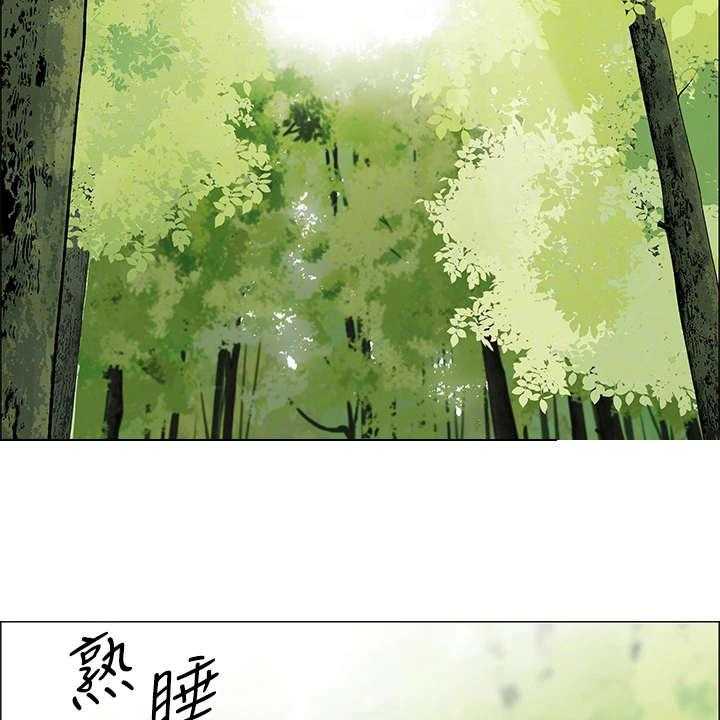 《露营进行时》第8话 8_健行 第2页
