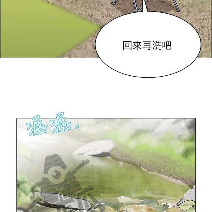 《露营进行时》第8话 8_健行 第32页