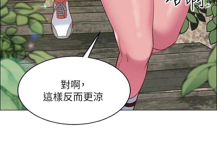 《露营进行时》第8话 8_健行 第42页