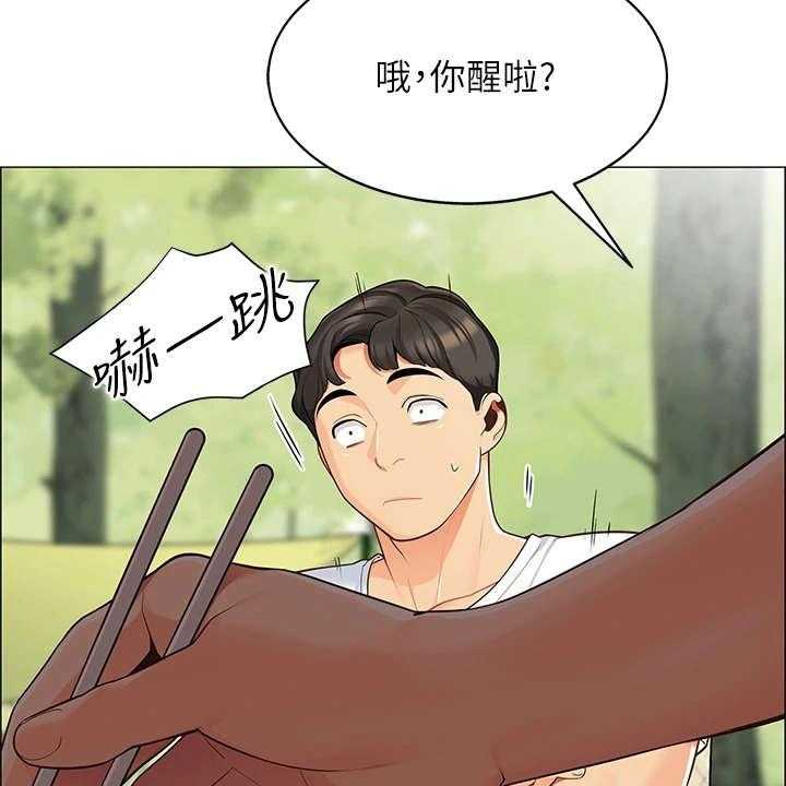《露营进行时》第8话 8_健行 第7页