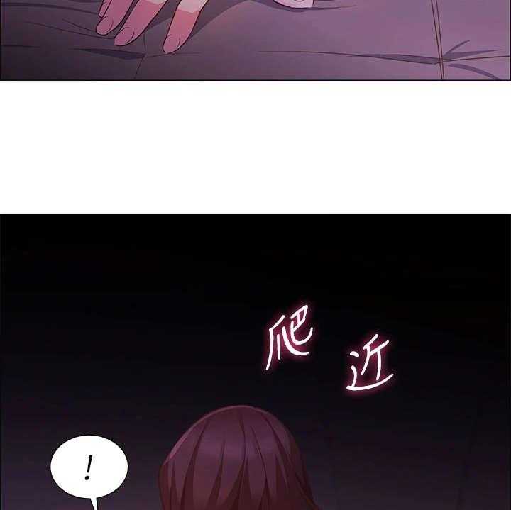 《露营进行时》第7话 7_得负责 第17页