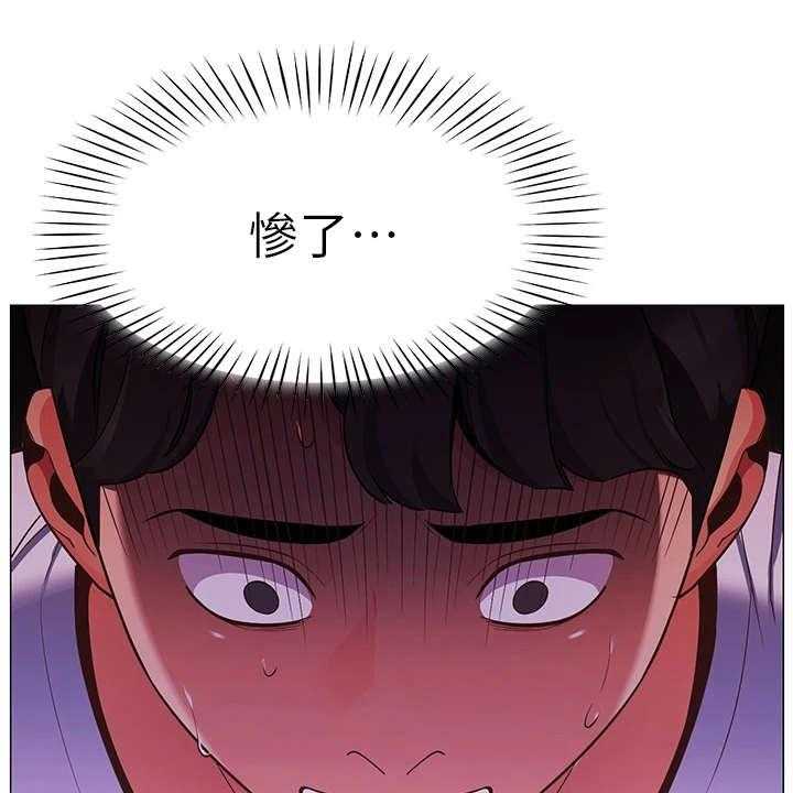 《露营进行时》第7话 7_得负责 第1页