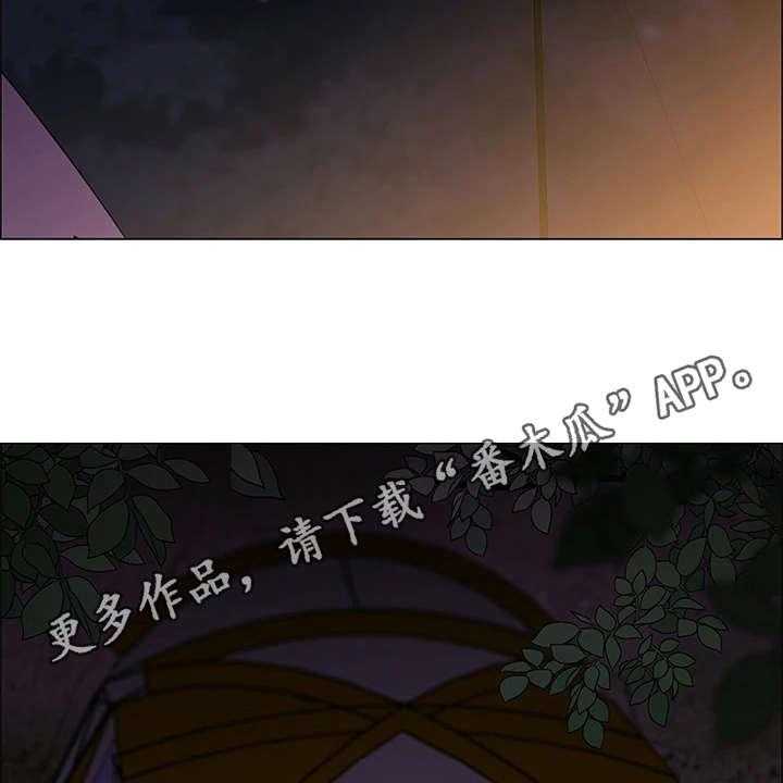 《露营进行时》第7话 7_得负责 第21页