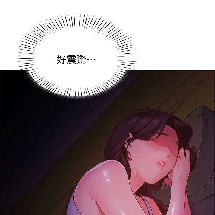 《露营进行时》第7话 7_得负责 第26页