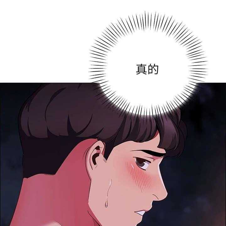 《露营进行时》第7话 7_得负责 第29页