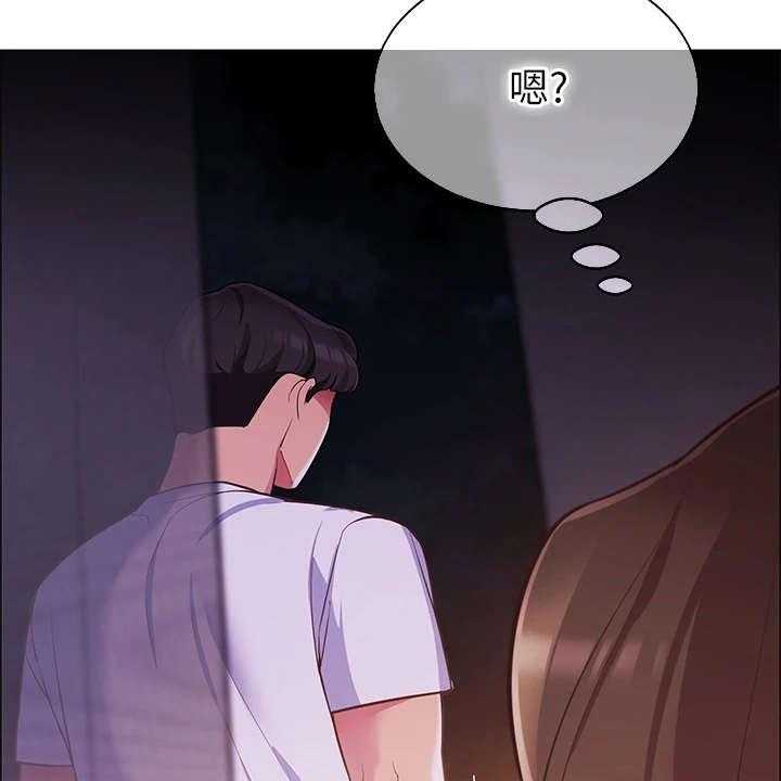 《露营进行时》第7话 7_得负责 第33页