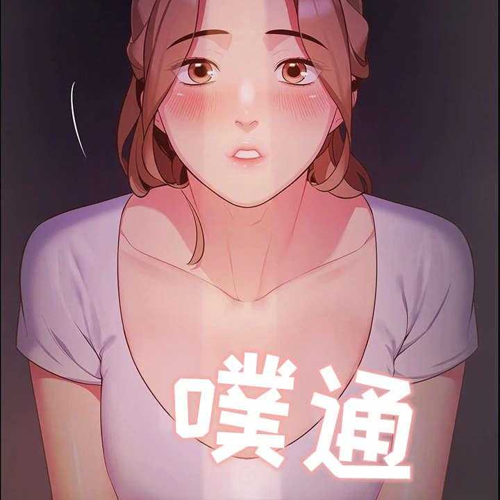 《露营进行时》第7话 7_得负责 第35页