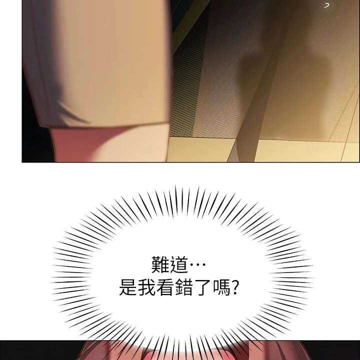 《露营进行时》第7话 7_得负责 第38页