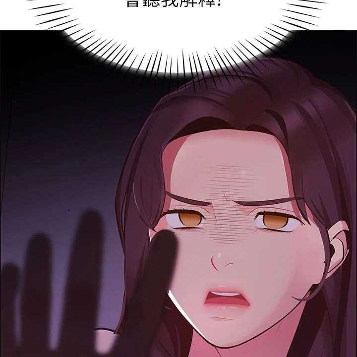 《露营进行时》第7话 7_得负责 第4页