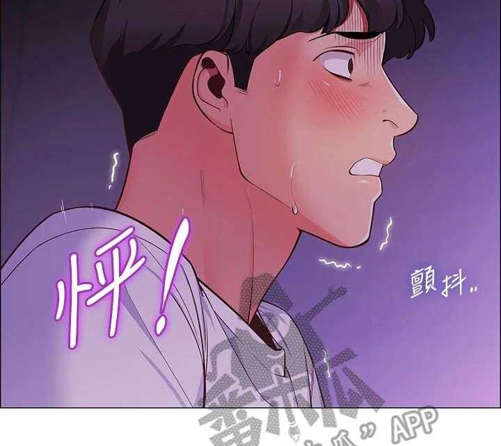 《露营进行时》第6话 6_不知所措 第11页