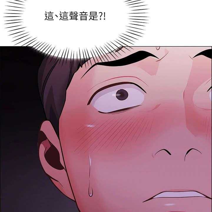 《露营进行时》第6话 6_不知所措 第16页