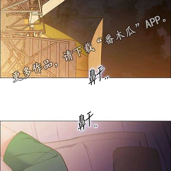 《露营进行时》第6话 6_不知所措 第19页