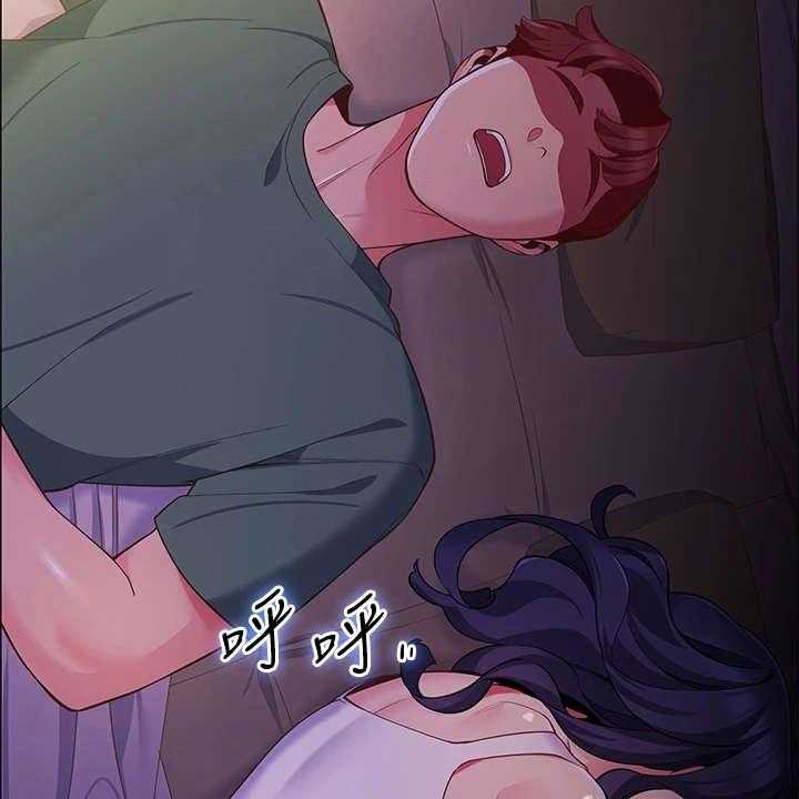 《露营进行时》第6话 6_不知所措 第20页