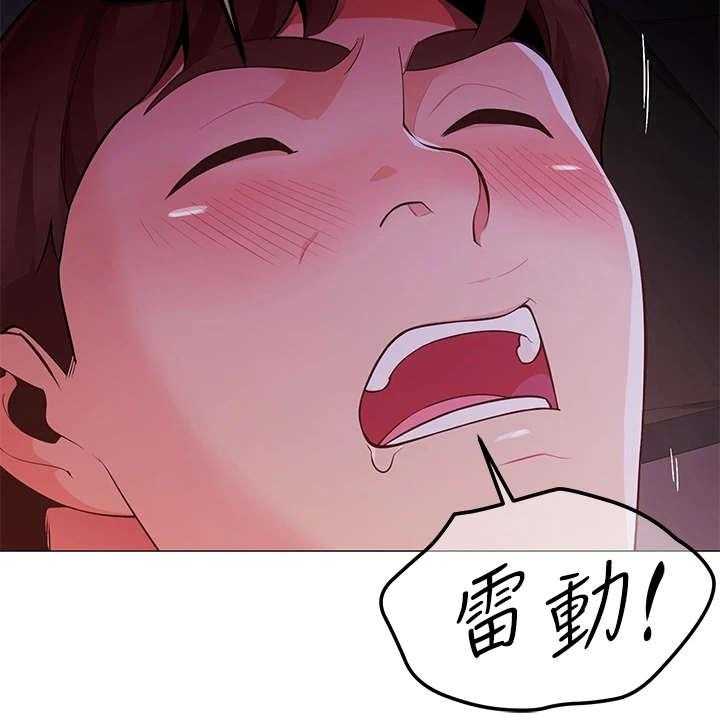 《露营进行时》第6话 6_不知所措 第22页
