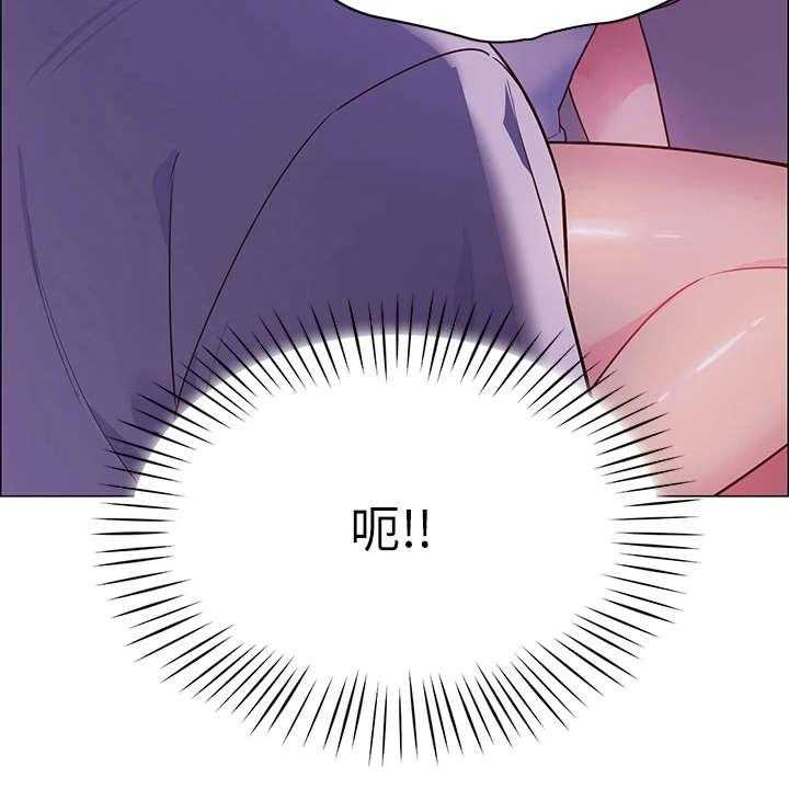 《露营进行时》第6话 6_不知所措 第27页