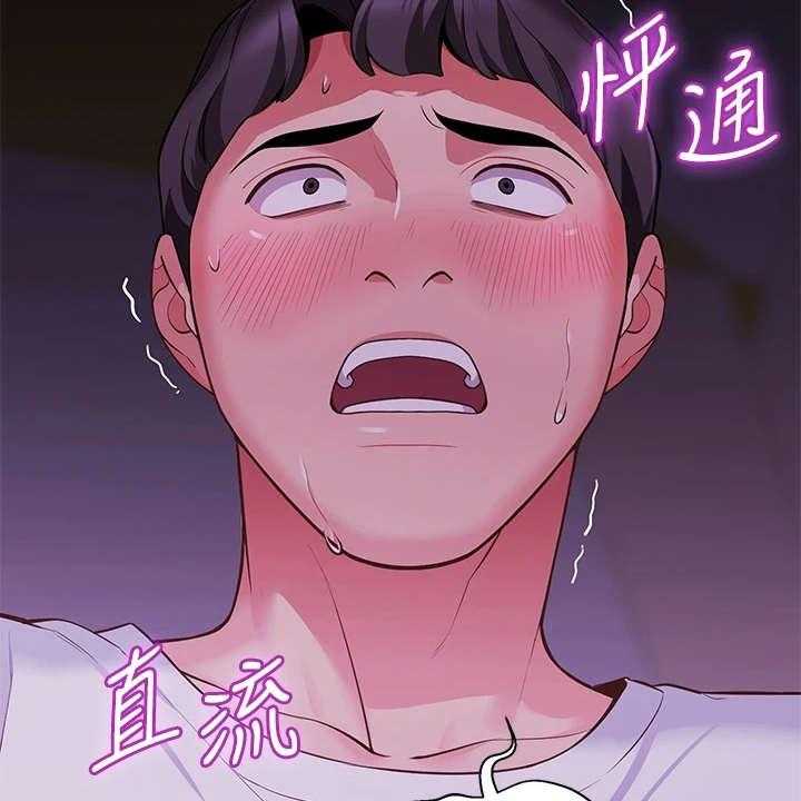 《露营进行时》第6话 6_不知所措 第5页