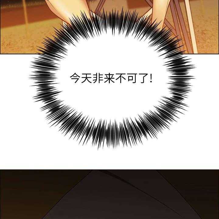 《露营进行时》第5话 5_走错了 第10页