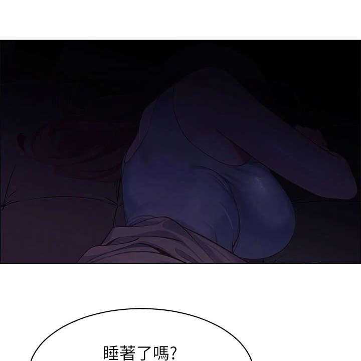 《露营进行时》第5话 5_走错了 第13页