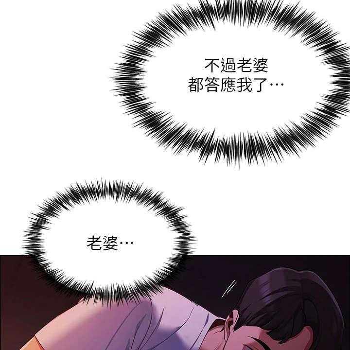 《露营进行时》第5话 5_走错了 第15页