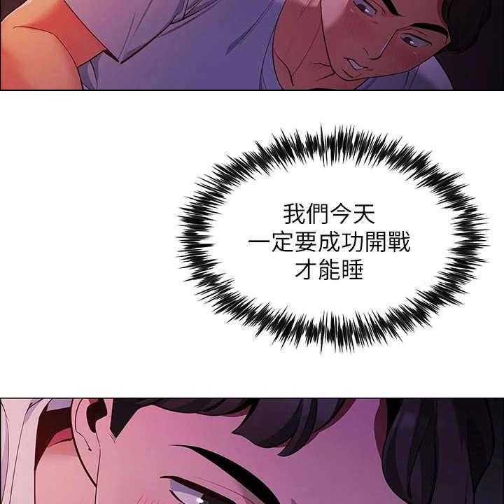 《露营进行时》第5话 5_走错了 第16页