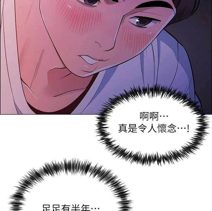 《露营进行时》第5话 5_走错了 第17页
