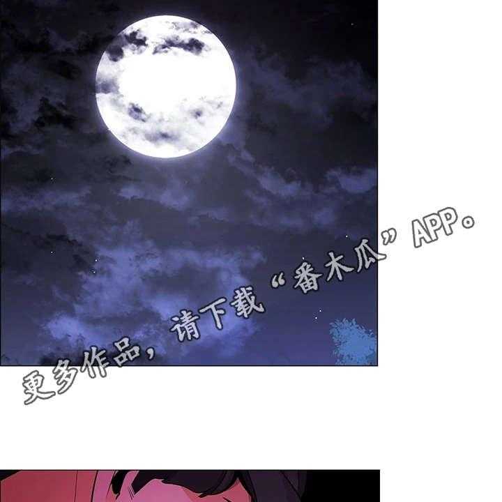 《露营进行时》第5话 5_走错了 第19页