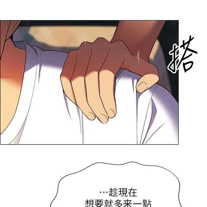 《露营进行时》第5话 5_走错了 第1页