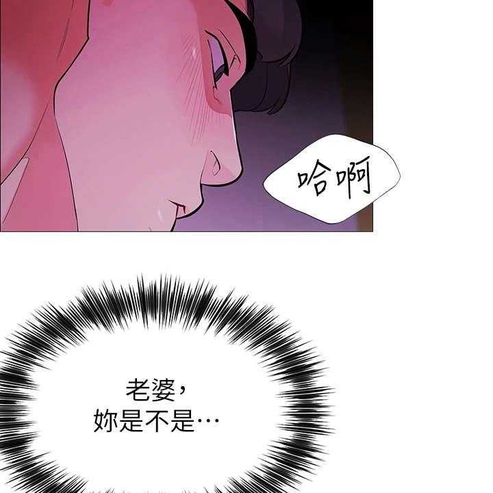 《露营进行时》第5话 5_走错了 第20页