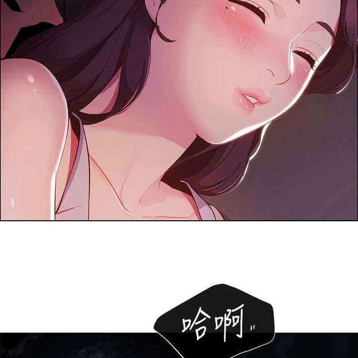 《露营进行时》第5话 5_走错了 第22页