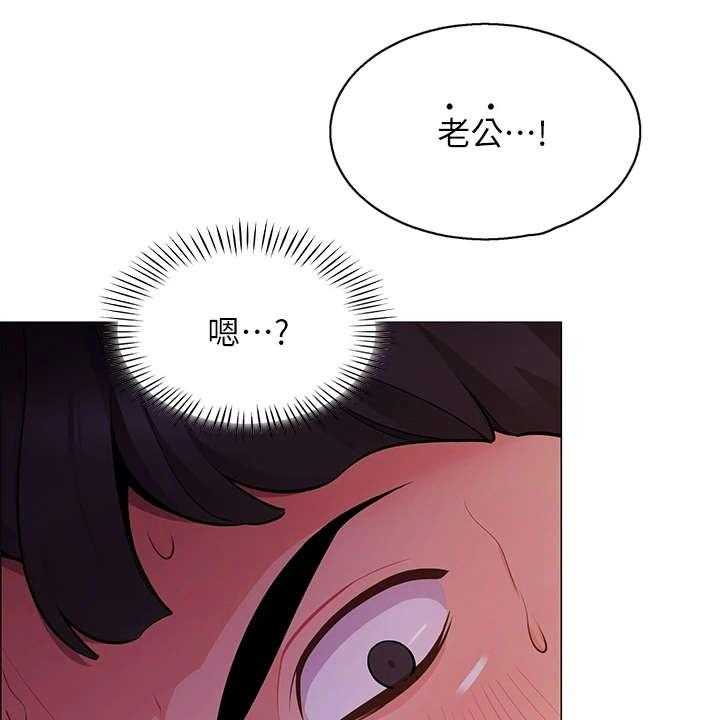 《露营进行时》第5话 5_走错了 第25页
