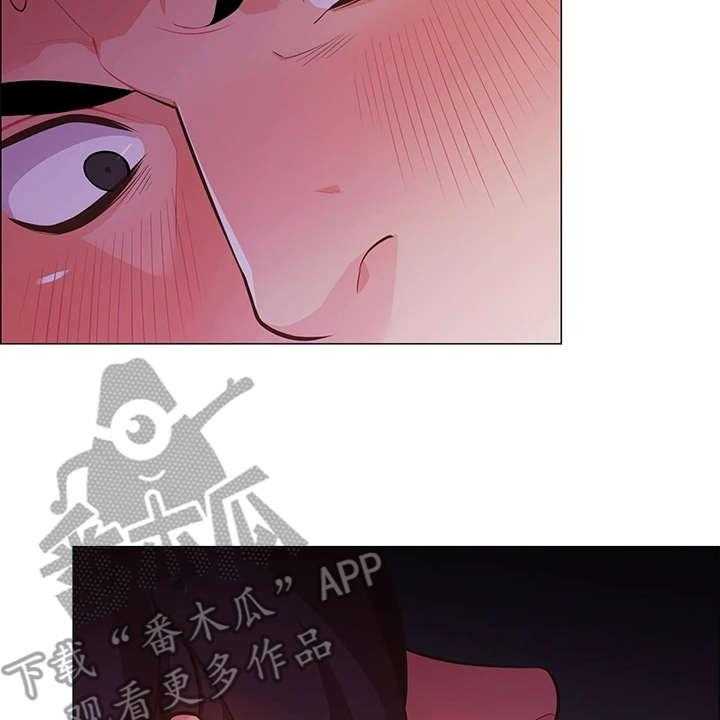 《露营进行时》第5话 5_走错了 第26页