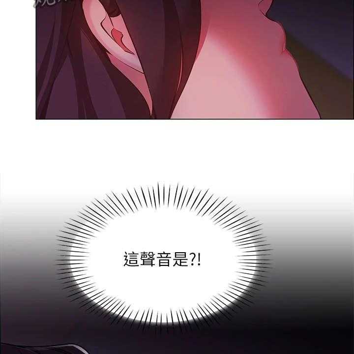 《露营进行时》第5话 5_走错了 第27页