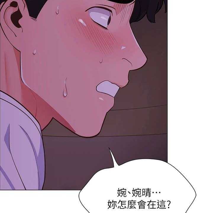 《露营进行时》第5话 5_走错了 第35页
