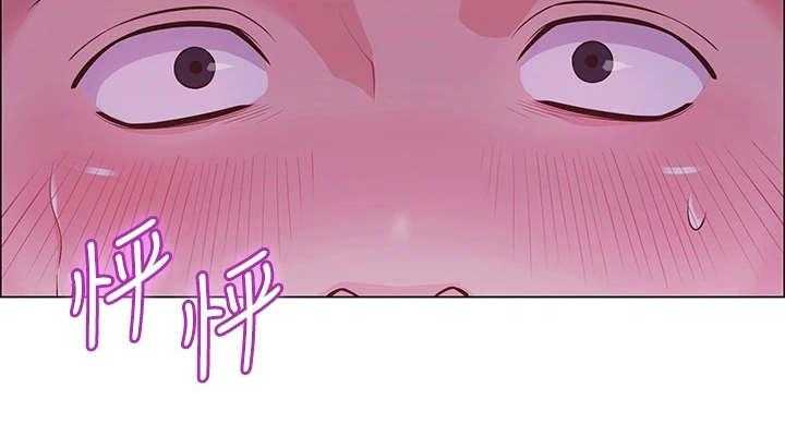 《露营进行时》第5话 5_走错了 第39页